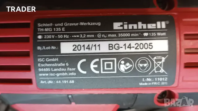 Мултифункционален шлайф EINHELL TH-MG 135 E, 135W, снимка 10 - Други машини и части - 40009648