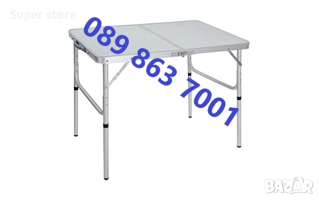 Сгъваема маса