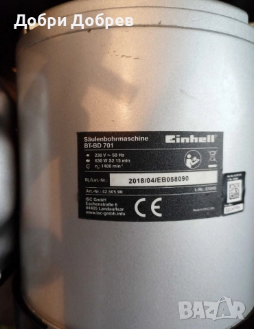 Колонна бормашина Einhell BT-BD 701, снимка 5 - Бормашини - 52075413