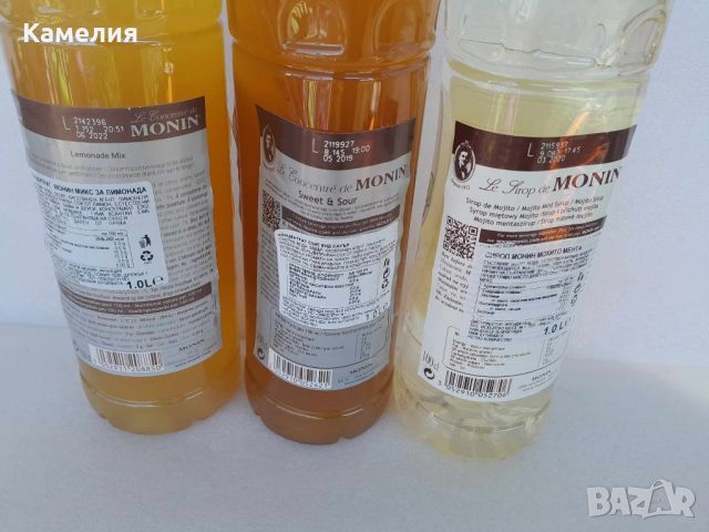 Monin Orange сироп, снимка 2 - Домашни напитки - 42716007