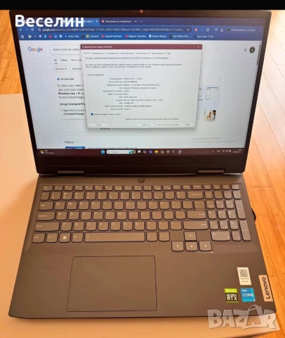  Геймърски лаптоп Lenovo ideapad gaming 3 RTX 6gb, снимка 3 - Лаптопи за дома - 51816779