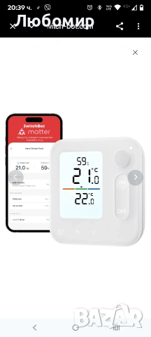 Домашен климатичен панел SwitchBot 