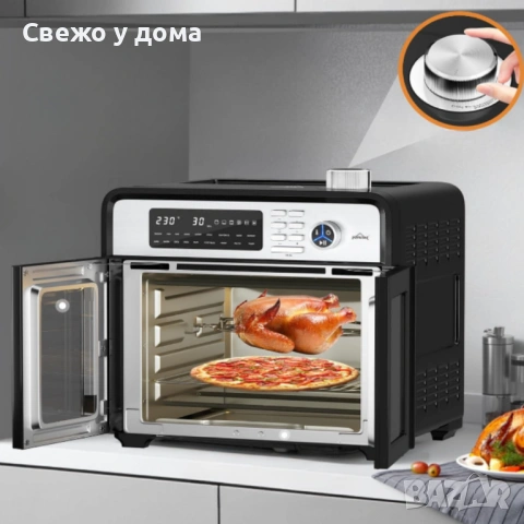 Комбиниран фритюрник с горещ въздух и фурна XXL 28 литра - здравословно готвене за цялото семейство, снимка 7 - Фритюрници - 54213474