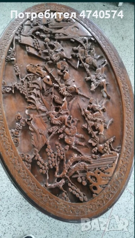 Ориенталска маса, ръчно резбована от масивно махагоново дърво.