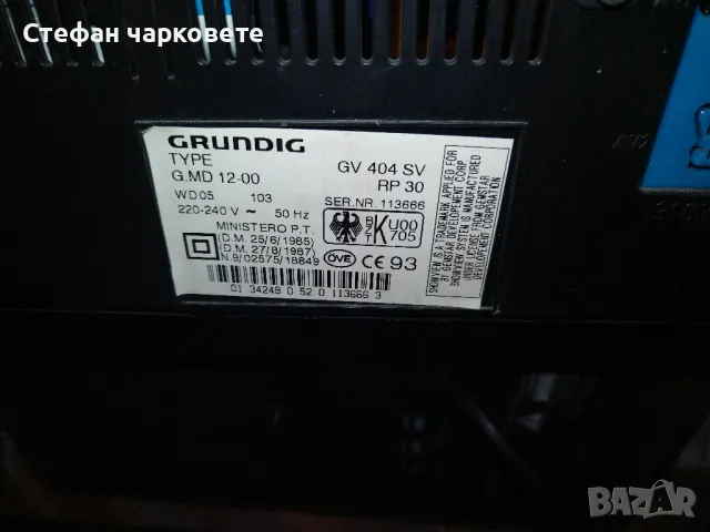 видио Grundig, снимка 5 - Ресийвъри, усилватели, смесителни пултове - 48107025