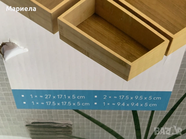 Комплект бамбукови органайзери 5 бр., снимка 5 - Други стоки за дома - 53591003