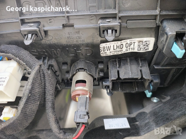 Контролен панел Hyundai Tucson , снимка 9 - Части - 52869689