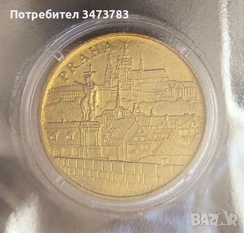 Старинна колекционерска чешка монета, снимка 2 - Нумизматика и бонистика - 45095125