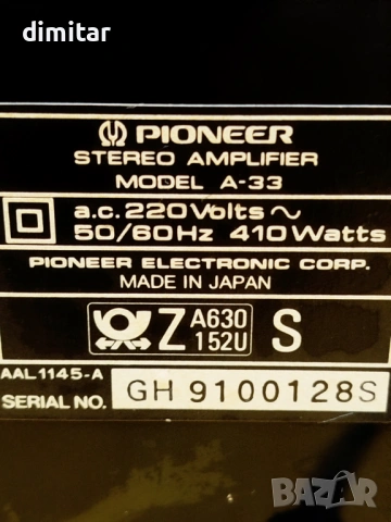Усилвател PIONEER A - 33 - 410 W, снимка 8 - Ресийвъри, усилватели, смесителни пултове - 54082848