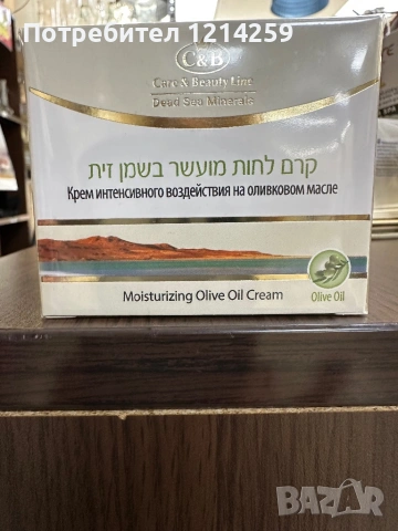 Кремове за лице, снимка 2 - Козметика за лице - 54174346