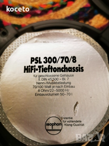 ISOPHON PSL 300 70 8 12", снимка 6 - Тонколони - 52225624