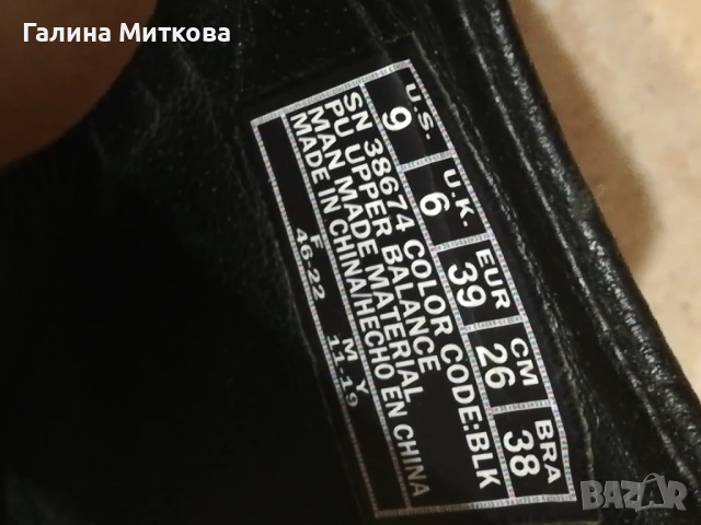 Дамски обувки, снимка 2 - Дамски ежедневни обувки - 50868363