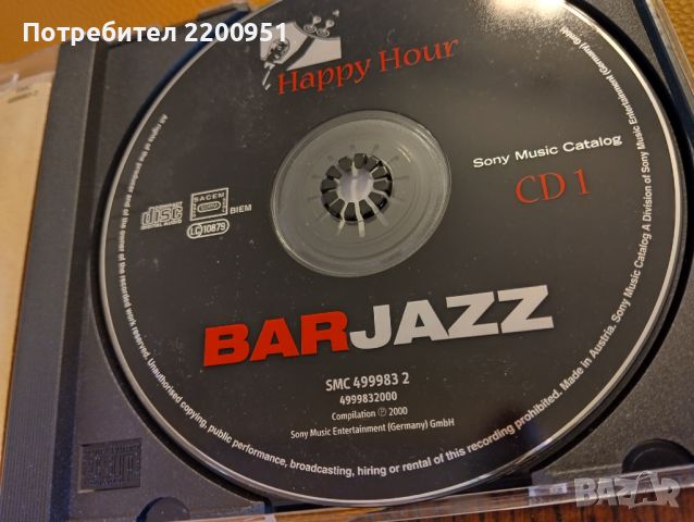 JAZZ, снимка 7 - CD дискове - 45674725