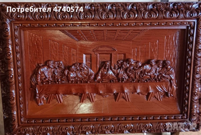 Тайната вечеря , дърворезба , снимка 2 - Картини - 53635443