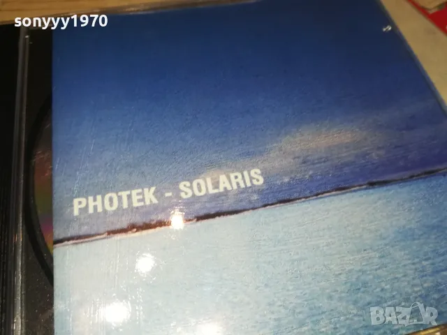 SOLARIS CD 2504251524, снимка 5 - CD дискове - 50034003