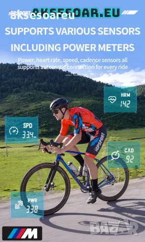 Безжичен водоустойчив скоростомер GPS компютър километраж и навигация за велосипед IGPSPORT за колел, снимка 8 - Части за велосипеди - 46919077