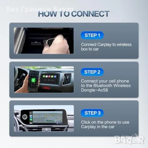 Нов Wireless CarPlay адаптер 5.8GHz – Стабилна връзка, бърза инсталация, снимка 5 - Друга електроника - 49429338