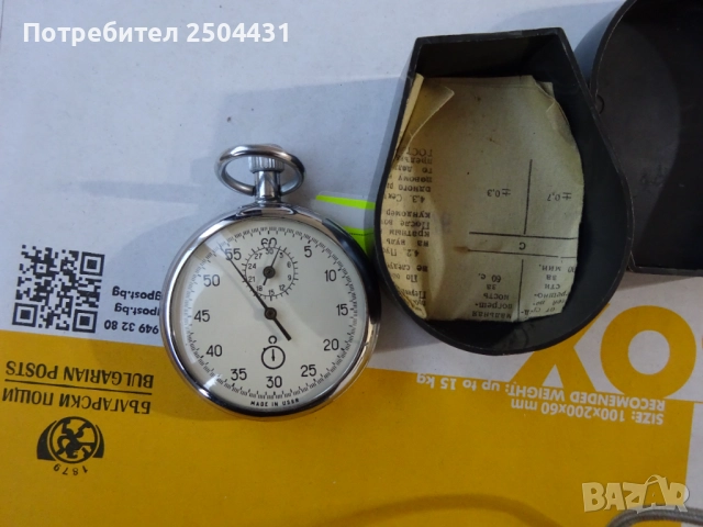 хронометър ссср, снимка 2 - Други - 52803782