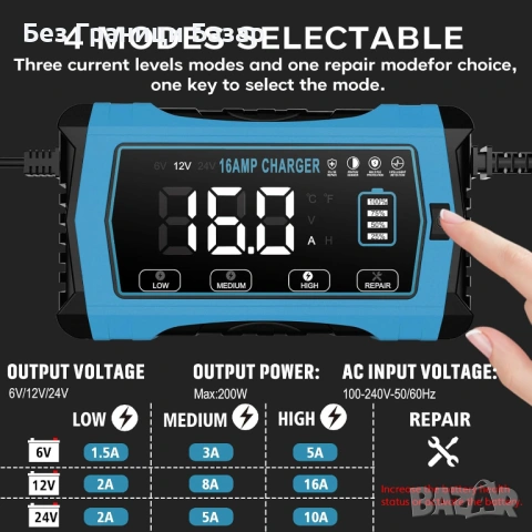 Ново Универсално зарядно за акумулатори кола мотор лодка LCD 16A, снимка 8 - Друга електроника - 53693307