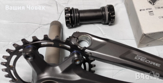 курбели Shimano Deore 11/12 скорости. със средно, снимка 7 - Части за велосипеди - 51748404