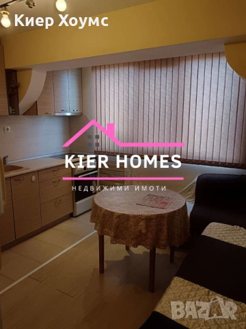 Обзаведен апартамент в кв."Раковски",Димитровград,обл. Хасково, снимка 4 - Апартаменти - 53813993