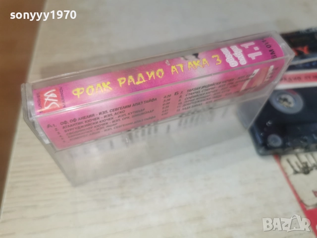 ФОЛК РАДИО АТАКА 3 2812251028, снимка 11 - Аудио касети - 52917694