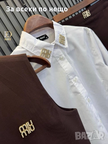 Miu Miu Дамски Комплект С 3 Части Миу Миу - 3 Налични Цвята Код SK21, снимка 6 - Комплекти - 52463351