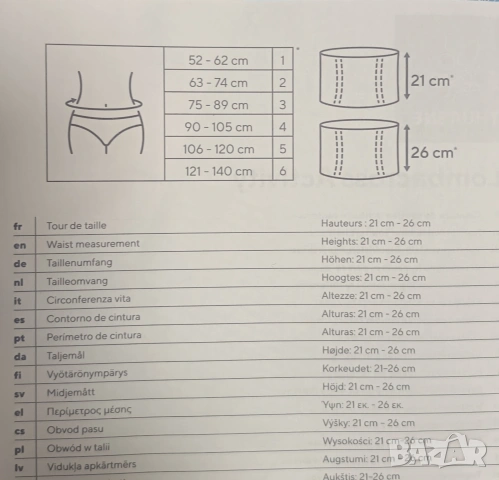 Лумбален колан,размер 3, снимка 7 - Колани - 53948865