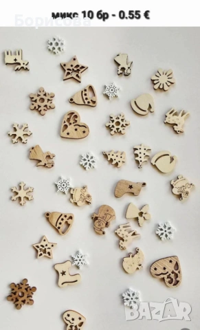 Изкуствена брада за гном, звънчета, копчета , мерителна линийка за куки, диадеми, снимка 10 - Декорация за дома - 44094682