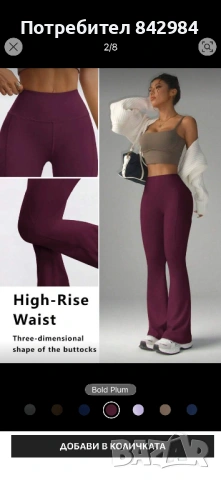 Дамски клин 