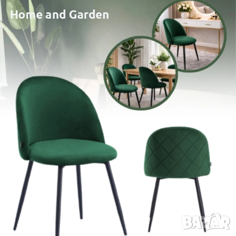 Дизайнерски зелен стол FARO – тапициран, стабилен и удобен, снимка 5 - Столове - 53971513