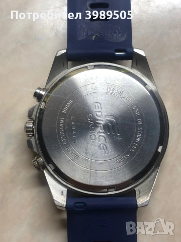 Мъжки часовник , снимка 2 - Мъжки - 53761165