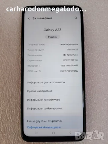 Samsung Galaxy A23 128GB 6GB RAM Dual , снимка 4 - Samsung - 49129071