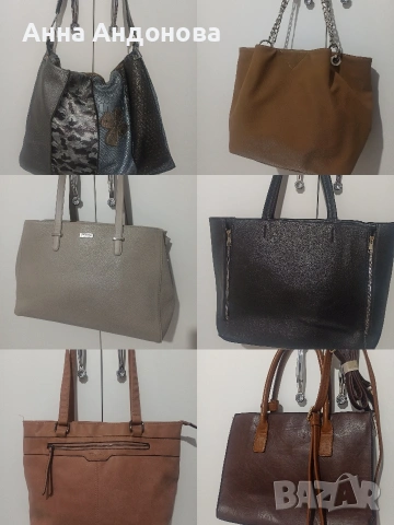Дамски чанти 