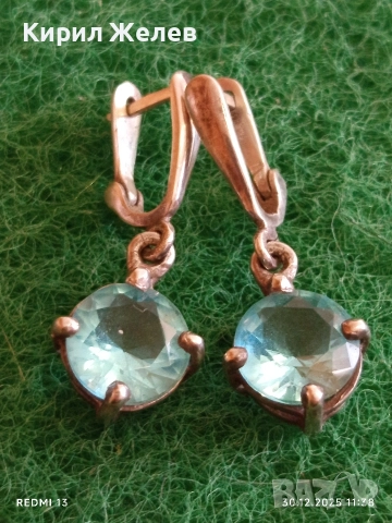 Класически сребърни обеци с Английско закопчаване и син ТОПАЗ 45690