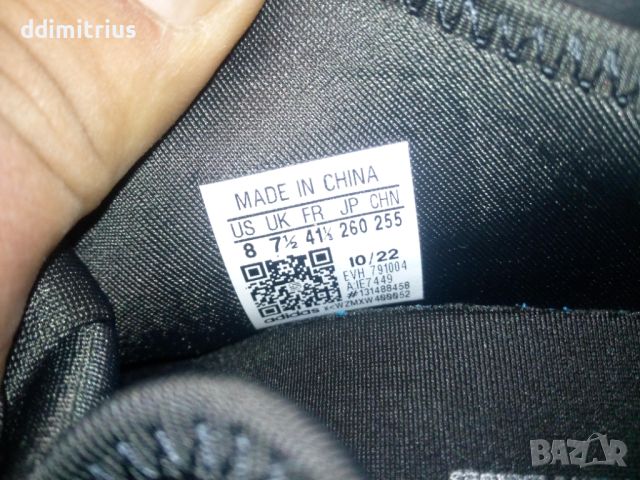 Adidas AdiFOM Q номер 41.5, снимка 2 - Маратонки - 46417817