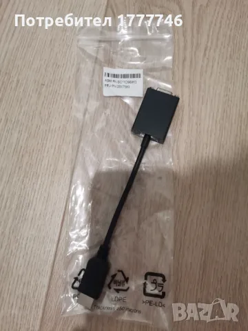 Lenovo adapter адаптор, снимка 3 - Лаптоп аксесоари - 47540553