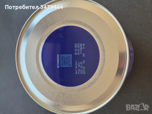 Aptamil Advanced (800 гр.) в Други в гр. Пловдив - ID51023933 | Bazar.bg