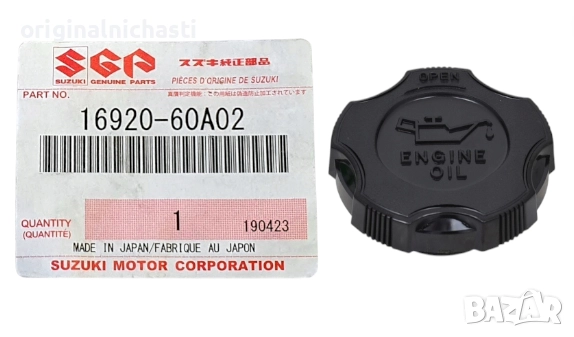 Капачка за масло за СУЗУКИ ВИТАРА SUZUKI VITARA 1692060A02 16920-60A02 OEM SUZUKI