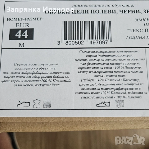 Мъжки кубинки нови,размер 44, снимка 6 - Мъжки ботуши - 53982741