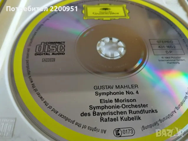 MAHLER, снимка 8 - CD дискове - 47640827