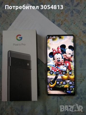 продава,заменя Нов Google Pixel 6Pro, снимка 1