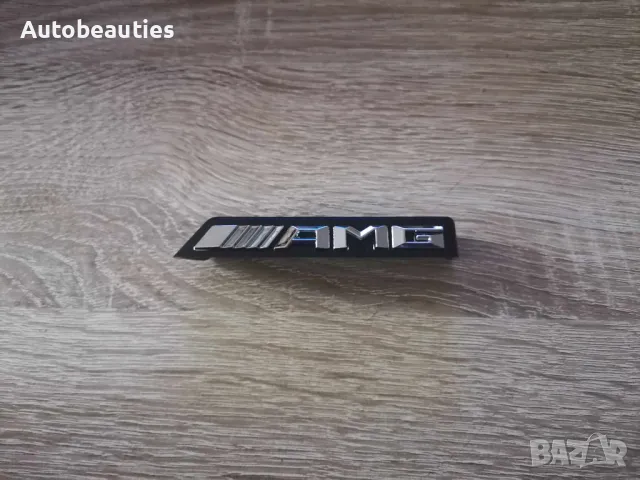 Mercedes Benz AMG сребриста емблема за решетка
