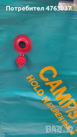 къмпинг резервоар за вода,"тип чанта", снимка 2 - Къмпинг мебели - 53849365