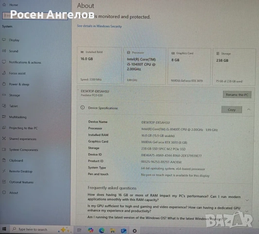 Predator Orion 3000 PO3-630 Gaming Desktop Computer, снимка 4 - Геймърски - 53289088