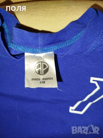 Екип на Левски, снимка 3 - Футбол - 51958540