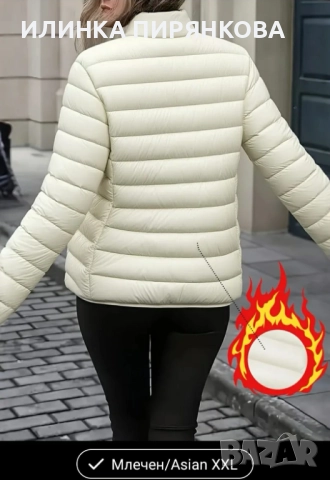 Зимно дамско яке, спортно елегантно