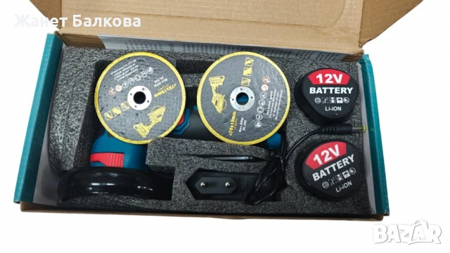 Акумулаторен ъглошлайф 12V – Компактен, мощен и удобен, снимка 10 - Куфари с инструменти - 51399040