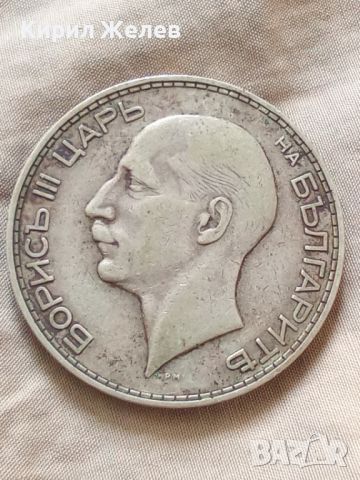 Сребърна монета 100 лева 1934 година Борис трети 44798, снимка 5 - Нумизматика и бонистика - 45252949