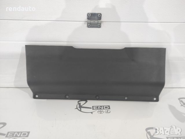 Интериорен капак кора на батерията за Toyota Yaris 2011-2018 1NZ 58167-0D020, снимка 1 - Части - 45974769